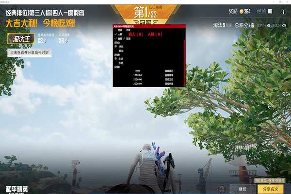 CF开外挂给枪封号软件效果